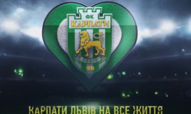 Карпаты: Скриншот YouTube