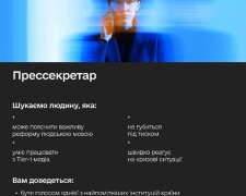 Цифровые сервисы Минцифры в смартфонах украинцев