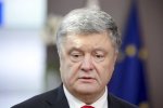 Подозрение Порошенко, суд, СИЗО: Труба рассказал, когда