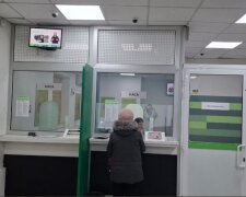 ПриватБанк