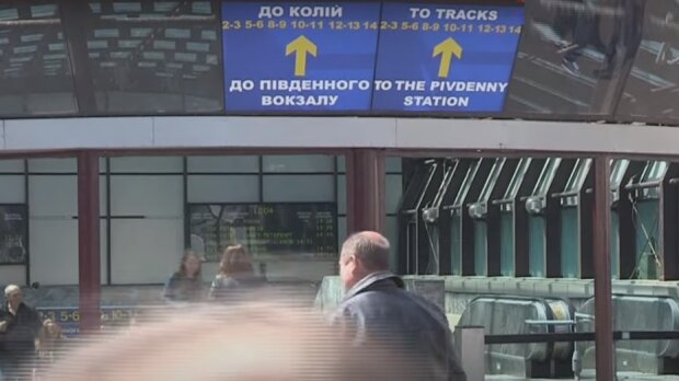 В Украине запустят поезда. Фото: Espreso.TV, скрин