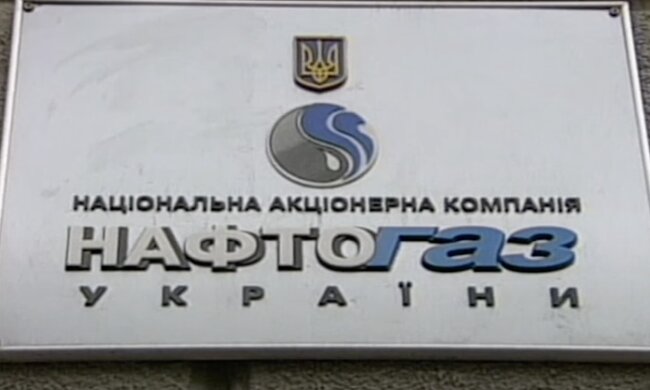 Нафтогаз, скриншот из YouTube