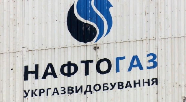 Нафтогаз запустил альтернативную оплату за газ. Фото: YouTube