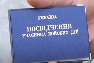 Удостоверение УБД. Фото: скриншот YouTube-видео