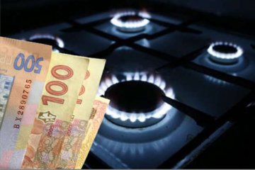Цена на газ, фото: Портал Акцент