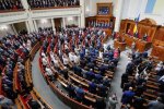 Ослабили налоги и отменили уголовное наказание: в Раде приняли послабление для бизнеса - подробности