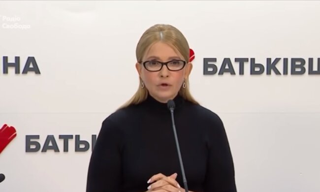 Юлия Тимошенко. Фото: скриншот YouTube