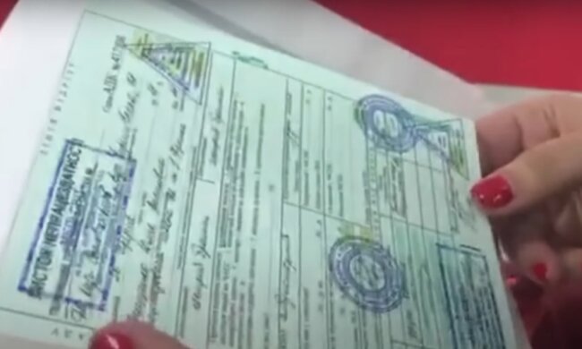 Лікарняний лист. Фото: YouTube, скрін