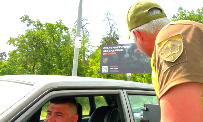 В Киеве предлагают 2 млн грн за добровольную мобилизацию в ВСУ. Фото: YouTube