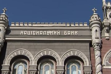 Нацбанк. Фото: скриншот youtube