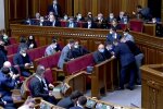 Верховная Рада. Фото: скриншот Youtube-видео