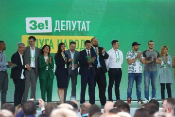 Слуга народа, фото - Униан