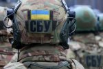 СБУ заявила, что им удалось предотвратить взрыв концерта "Квартала 95"