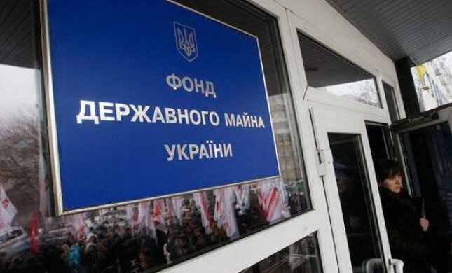 В столице продолжают внедрять схемы: Фонд госимущества "кинул киевлян" на миллионы долларов