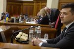 Парламент собирается ввести режим ЧП. Фото: скриншот YouTube