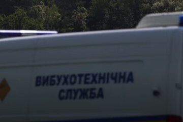 Взрыв в Киеве: Скриншот YouTube