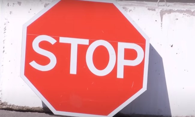 В Украине поставят контрольно-пропускные пункты. Фото: ТСН