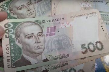 Гроші. Фото: YouTube, скрін