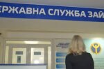 Поиск работы. Фото: скриншот YouTube-видео