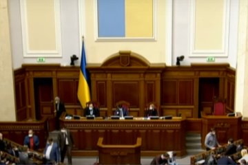 Верховная Рада Украины. Фото: 112-Украина, скрин