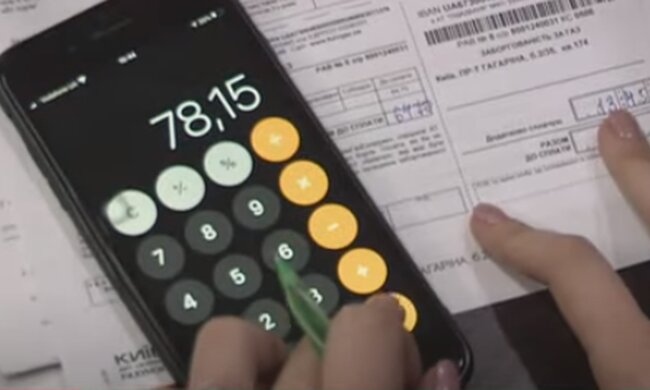 Субсидия. Фото: скриншот YouTube-видео