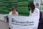 Українці можуть оформити виплату 5000 грн - ПриватБанк розповів як