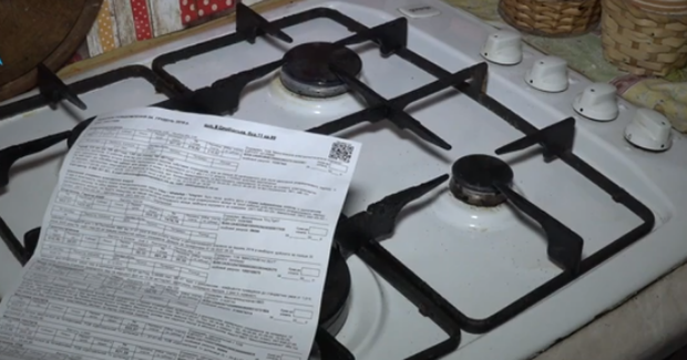 І це за куб: озвучено новий тариф на газ, набирає чинності з 1 січня