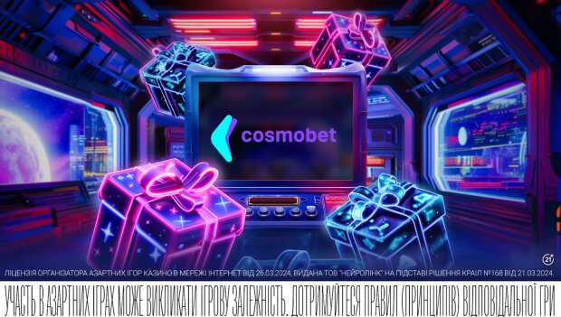 Cosmobet — нове ліцензоване онлайн казино України