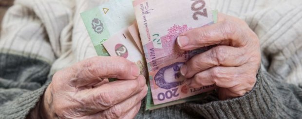 Украинцев обрадовали надбавкой к пенсии: кого это коснется