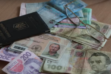 Пенсія. Фото: скріншот YouTube-відео