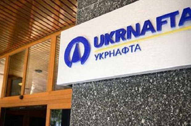 "Укрнафта" объявила конкурс на должность нового руководителя компании. Фото иллюстративное