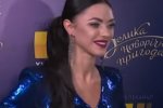 Вика НеАнгелы: Скриншот YouTube