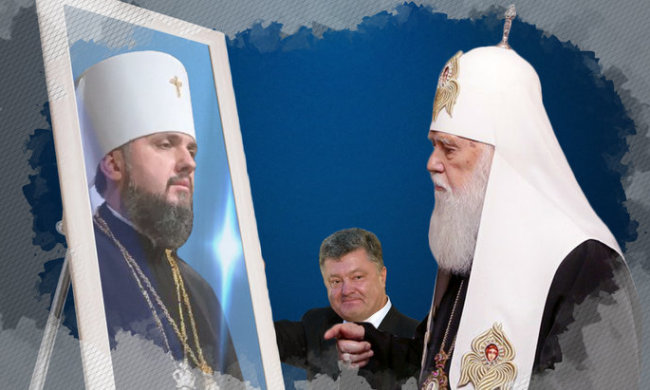 В украинской церкви пошел раскол: Филарет возрождает Киевский патриархат