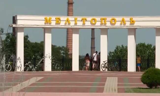 Мелитополь. Фото: скриншот YouTube-видео