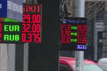 В Украине дефицит на валюту. Фото: youtube