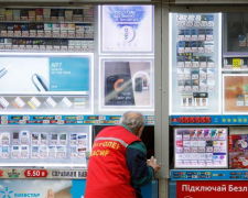 Украинцам назвали реальные суммы подорожания сигарет. Фото: Telegram