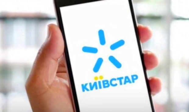 Киевстар продлил срок действия популярной акции. Фото: YouTube