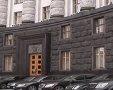 Кабинет Министров Украины. Фото: YouTube, скрин
