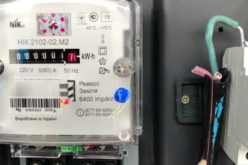 Як оформити пільговий тариф на електроенергію. Фото: YouTube