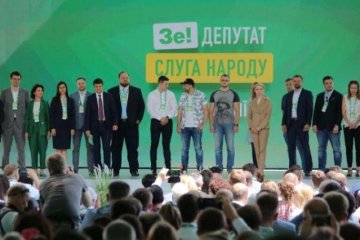 Слуга Народа, фото Униан