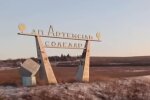 Соледар. Фото: скриншот YouTube-видео