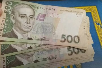 Гроші. Фото: YouTube, скрін