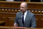 Шмыгаль может уйти в отставку: названы сроки. Фото: скриншот YouTube