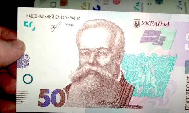 Гроші. Фото: YouTube, скрін