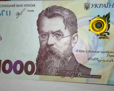 Украинцы могут получить новые доплаты. Фото: YouTube