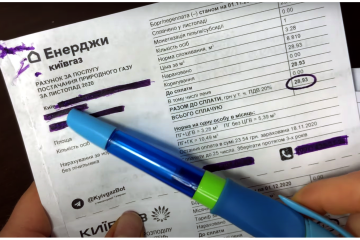 В Нафтогазе предупредили о росте долгов за потребление газа. Фото: YouTube