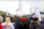 протесты. Фото: скриншот YouTube