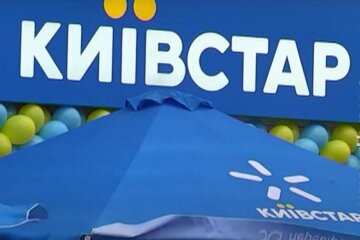 Київстар. Фото: скріншот YouTube-відео