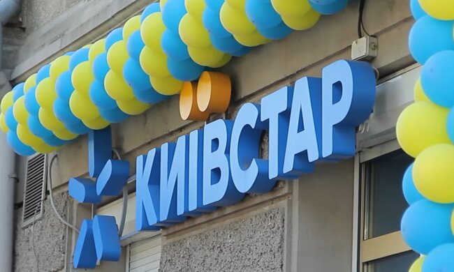 Київстар. Фото: скріншот YouTube-відео