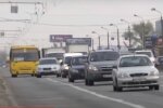 Правила дорожного движения в Украине изменили. Фото: YouTube, скрин